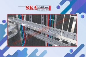 سینی کابل